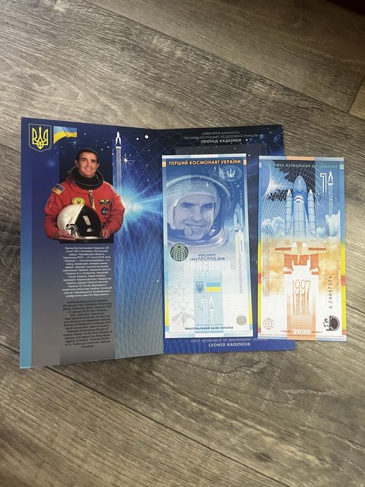 ОПТ Банкноти Леонід Каденюк, 100 карбованців, 100 грн, 50 грн , 20 грн