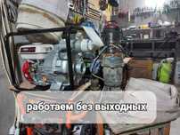 Аренда мотопомпы.