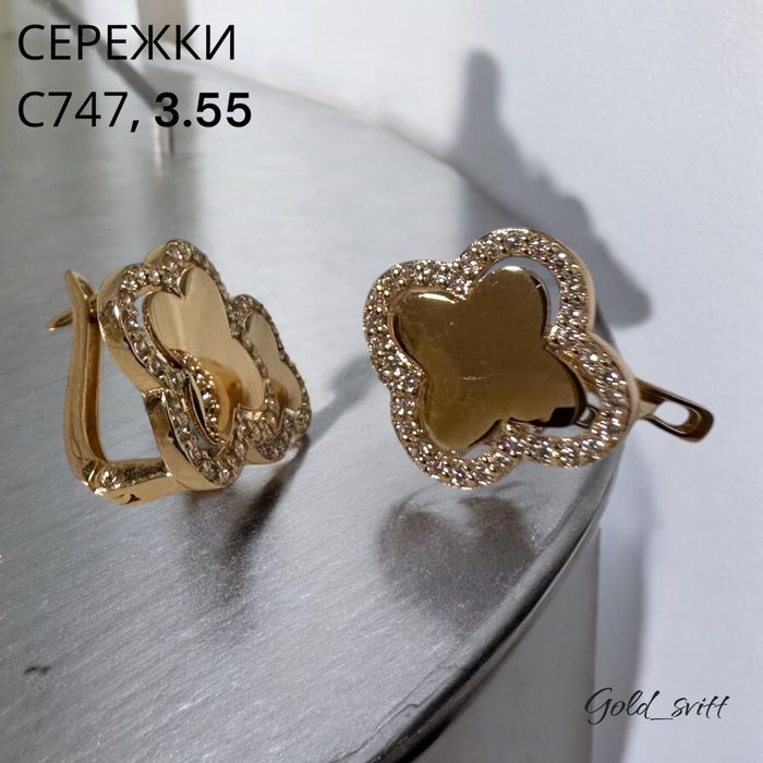 Сережки, 3.55г - золото 585 проба
