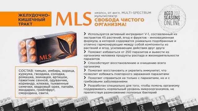 Карамель зі смаком апельсину від паразитів. Натуральні та с секретом.