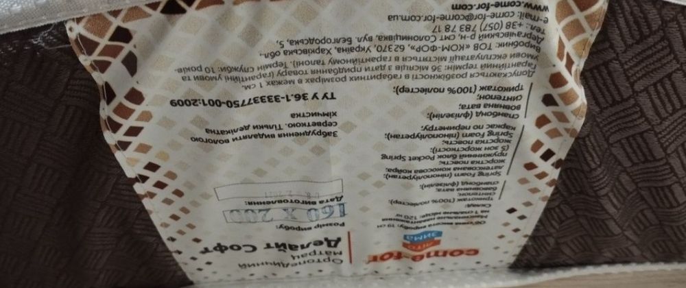 Кровать с матрасом