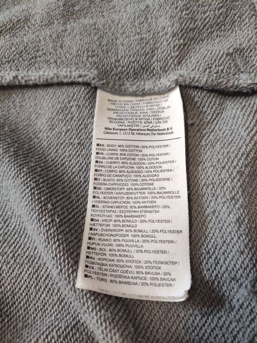 Кофта Найк air max