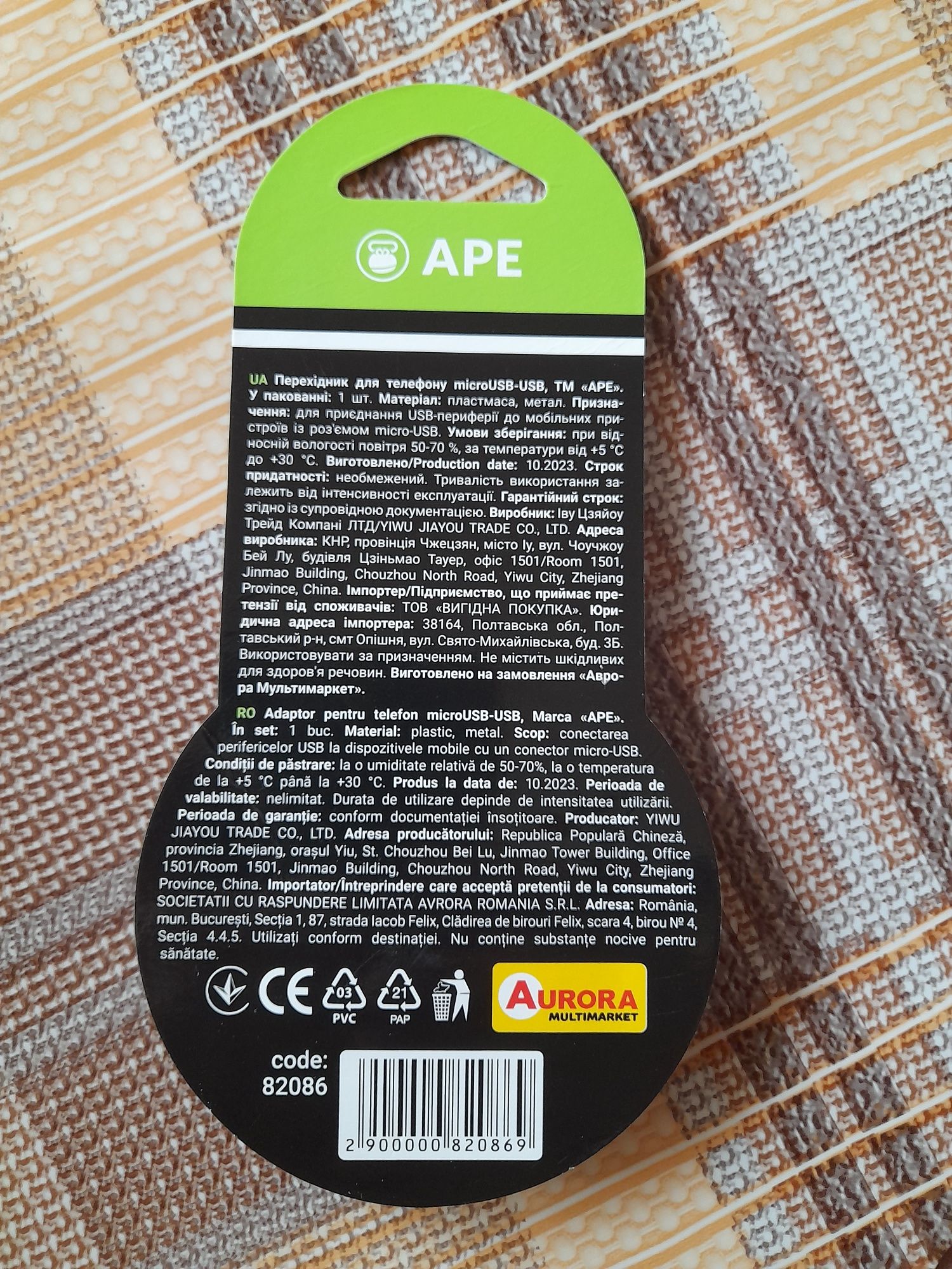 Продам адаптер microUSB-USB