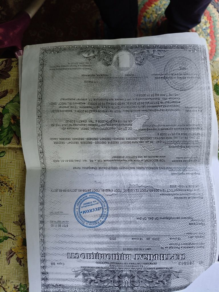 Трактор DF244 стан нового з навісним
