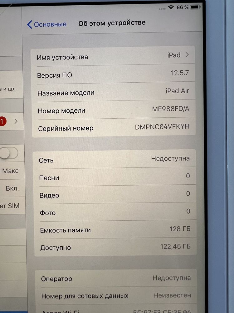 iPad Air 128 LTE айпад Эйр 128 с картой гарантия