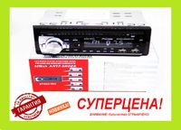 Автомагнитола Пионер BT530 (ISO - MP3+FM+2xUSB+SD+AUX + БЛЮТУЗ)