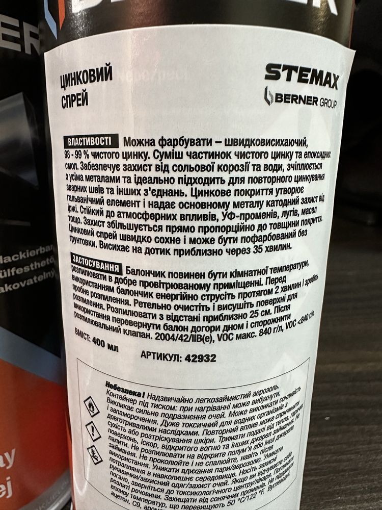 Захисний цинк спрей, сірий, 400мл, Berner (42932)