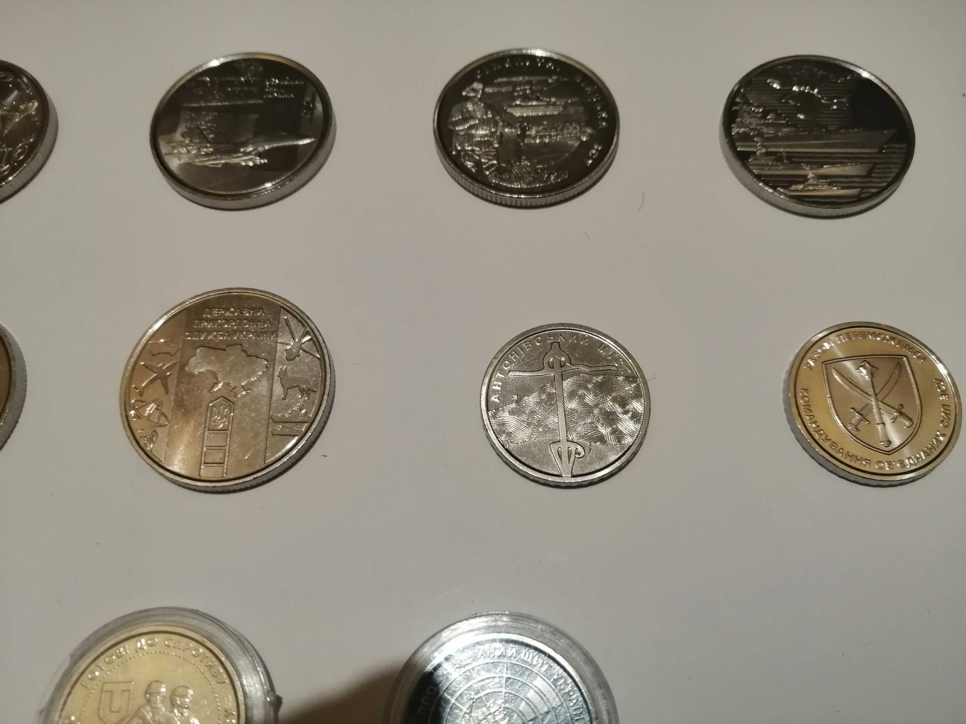 Пам’ятні монети України присвячені ЗСУ