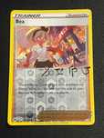 Carta Pokémon Bea 123/159 Crown Zenith