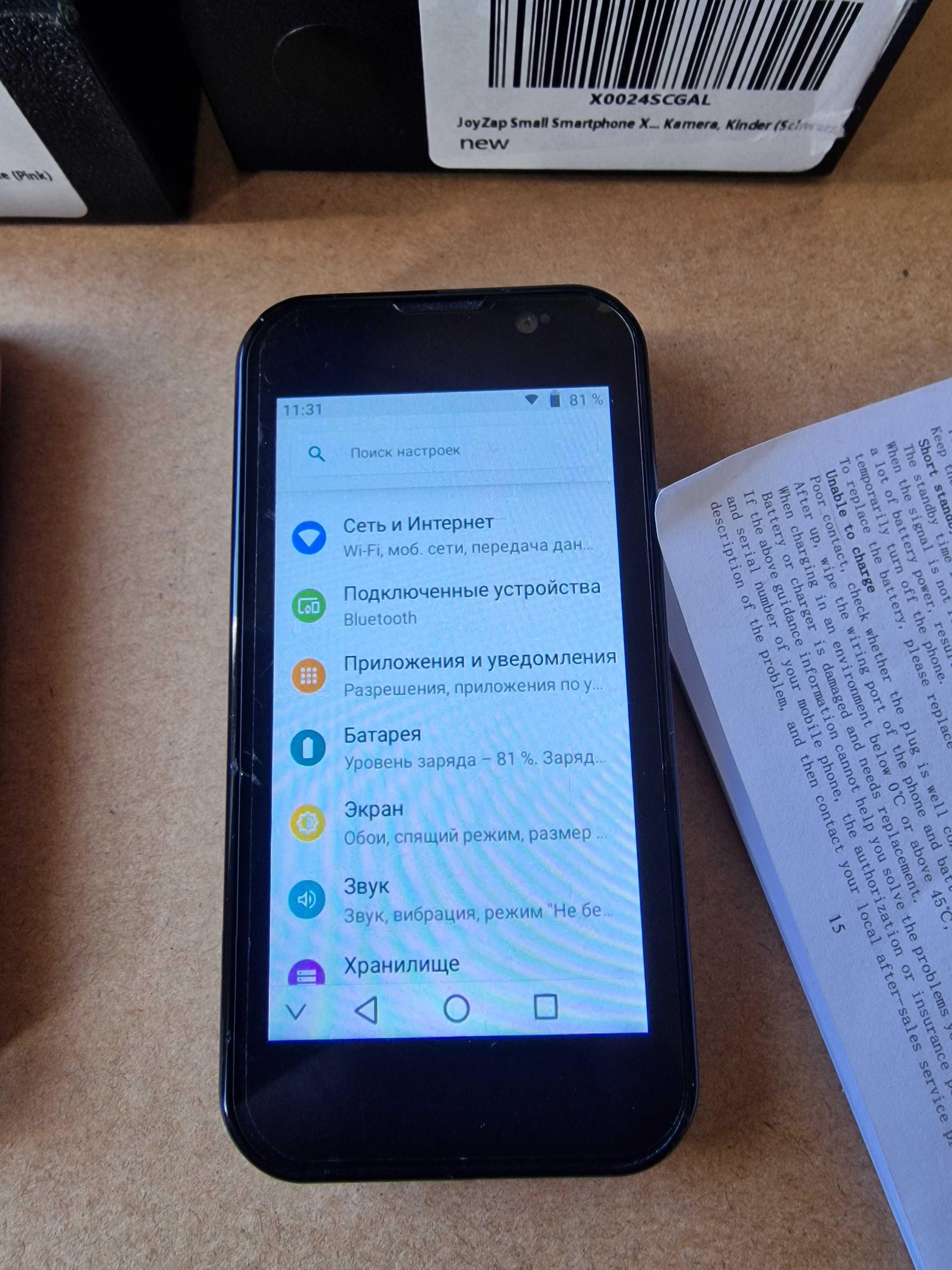 міні смартфон XS18Pro 2/16 ,2 сім.  2 шт.