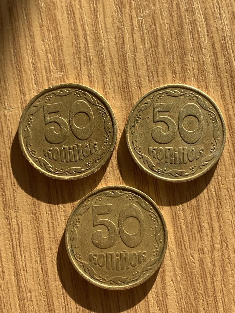 Монета 50коп 92року