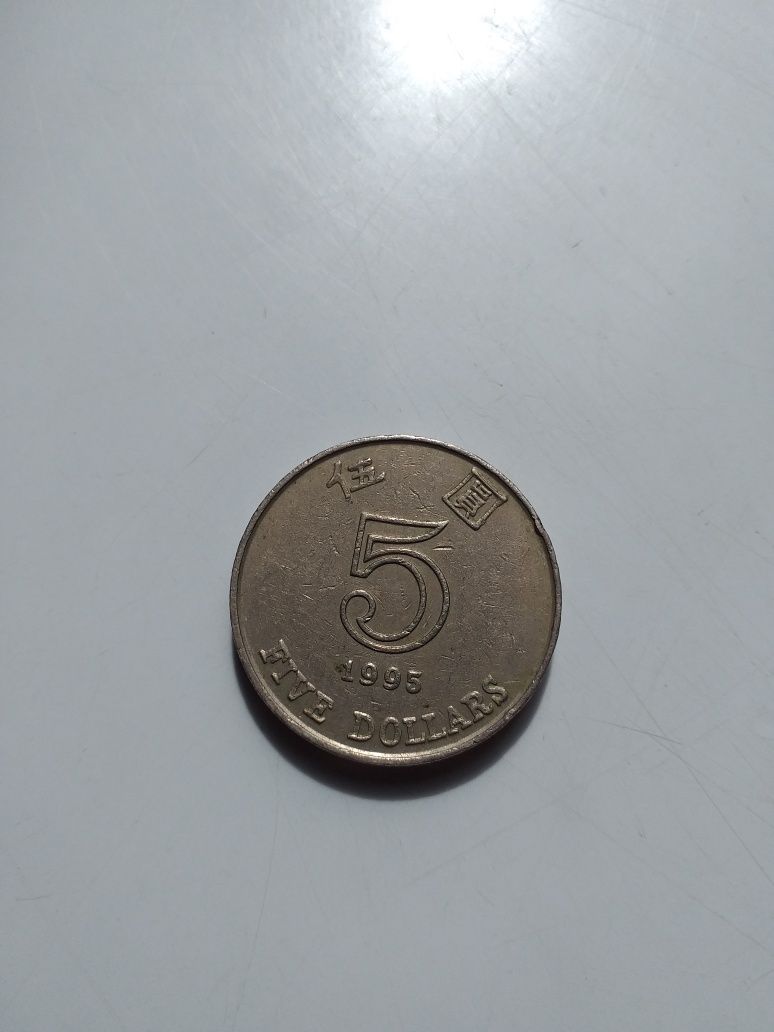 Moneta Hong Kong Five Dollars