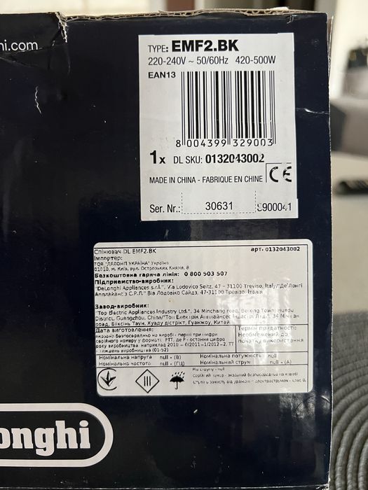 Капучинатор DeLonghi Alicia Latte