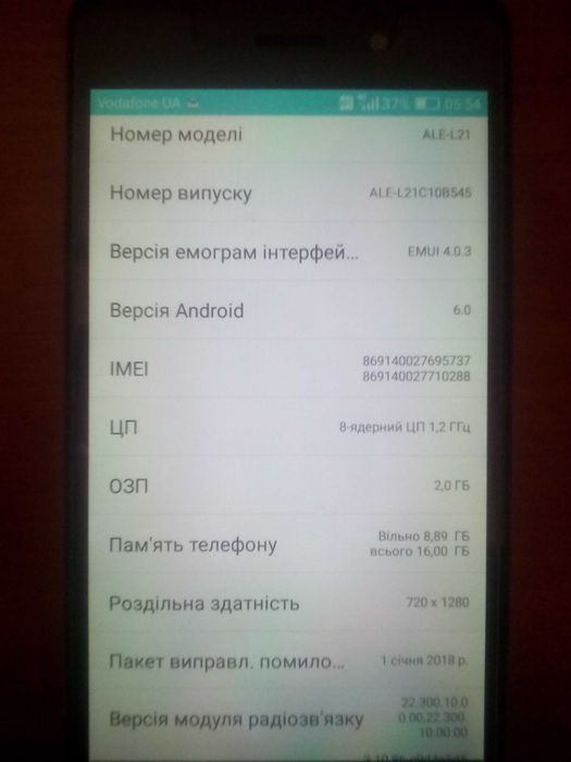 Смартфон HUAWEI P8 Lite (ALE-L21) 16 Gb