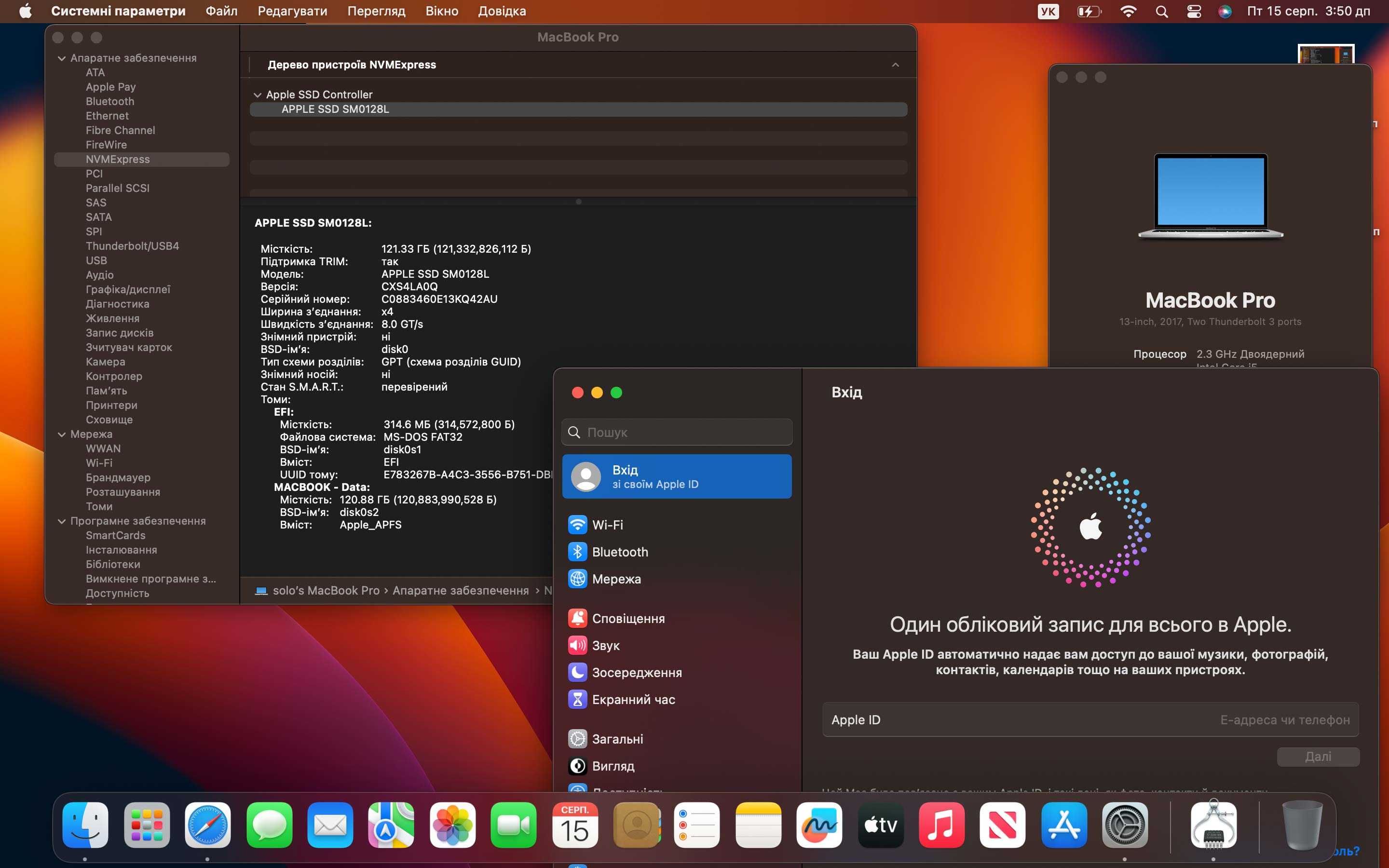 Ноутбук MacBook Pro [Retina, IPS] - i5 7360U/Iris Plus 640/128 GB SSD