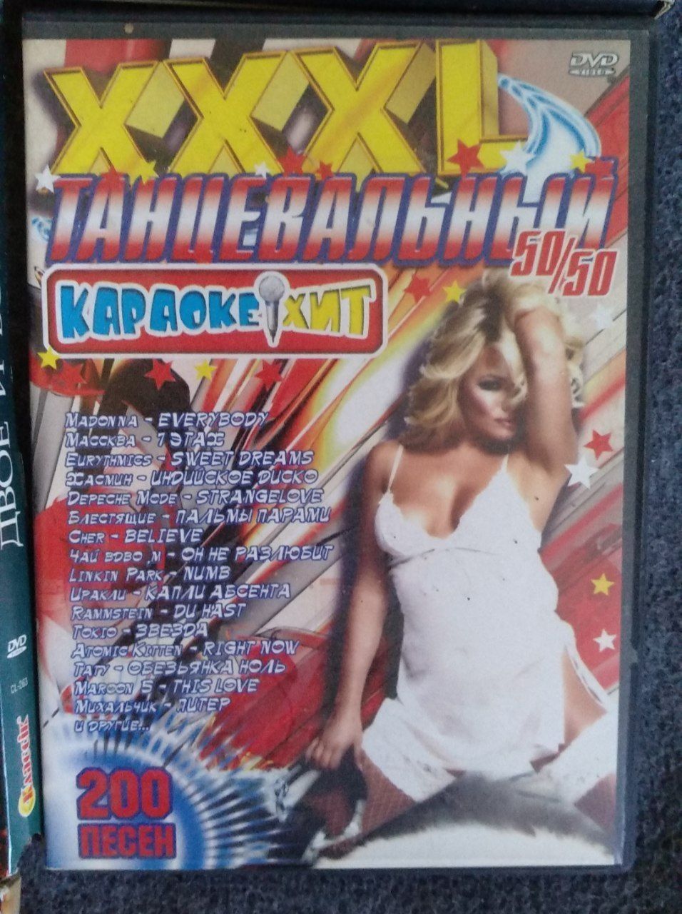 Продам старі DVD диски