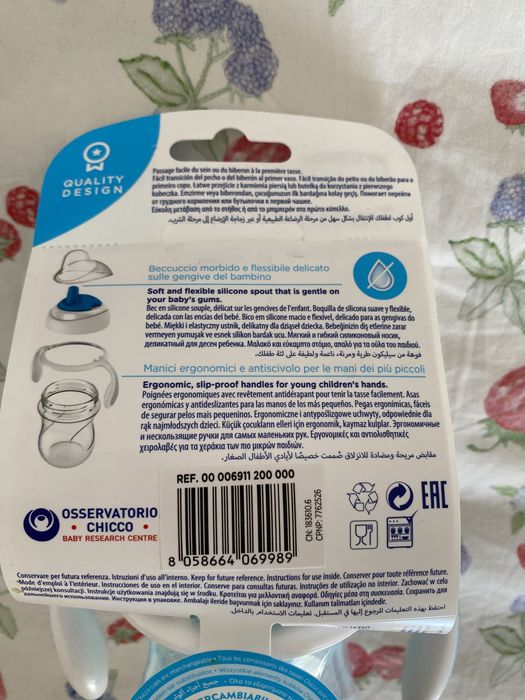 Copo transição CHICCO