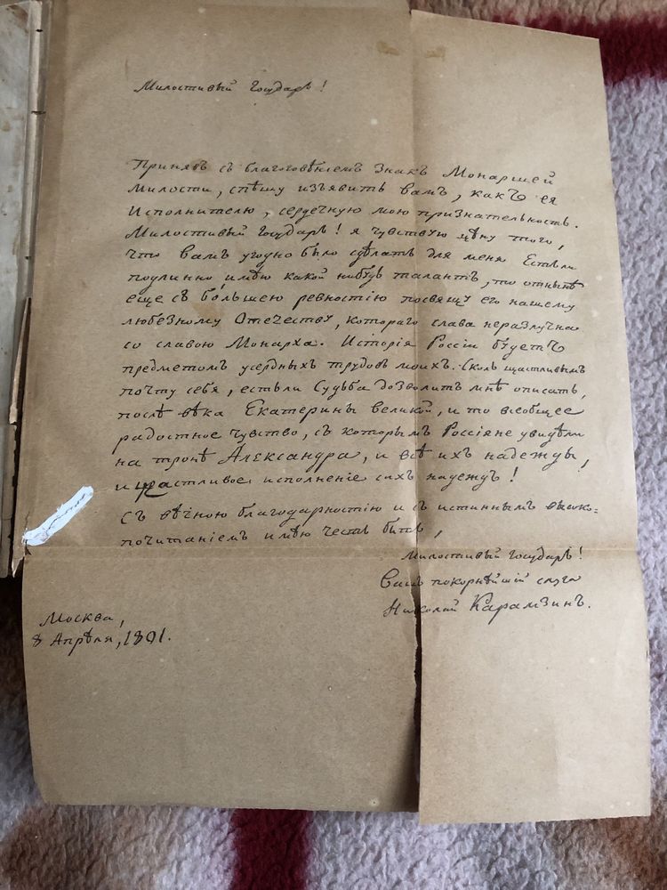 Продам .книгу ,,