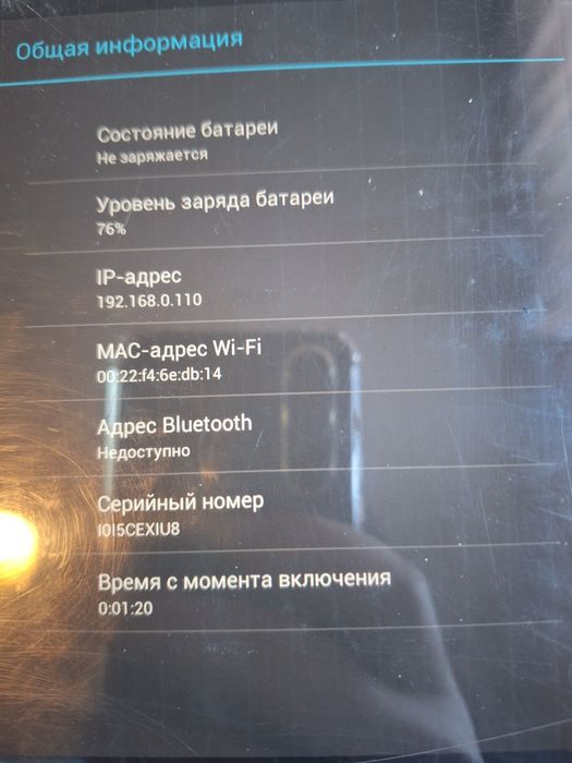 Планшет DNS AirTab
