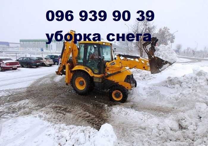 Услуги экскаватора jcb cat Погрузка мусора земли.