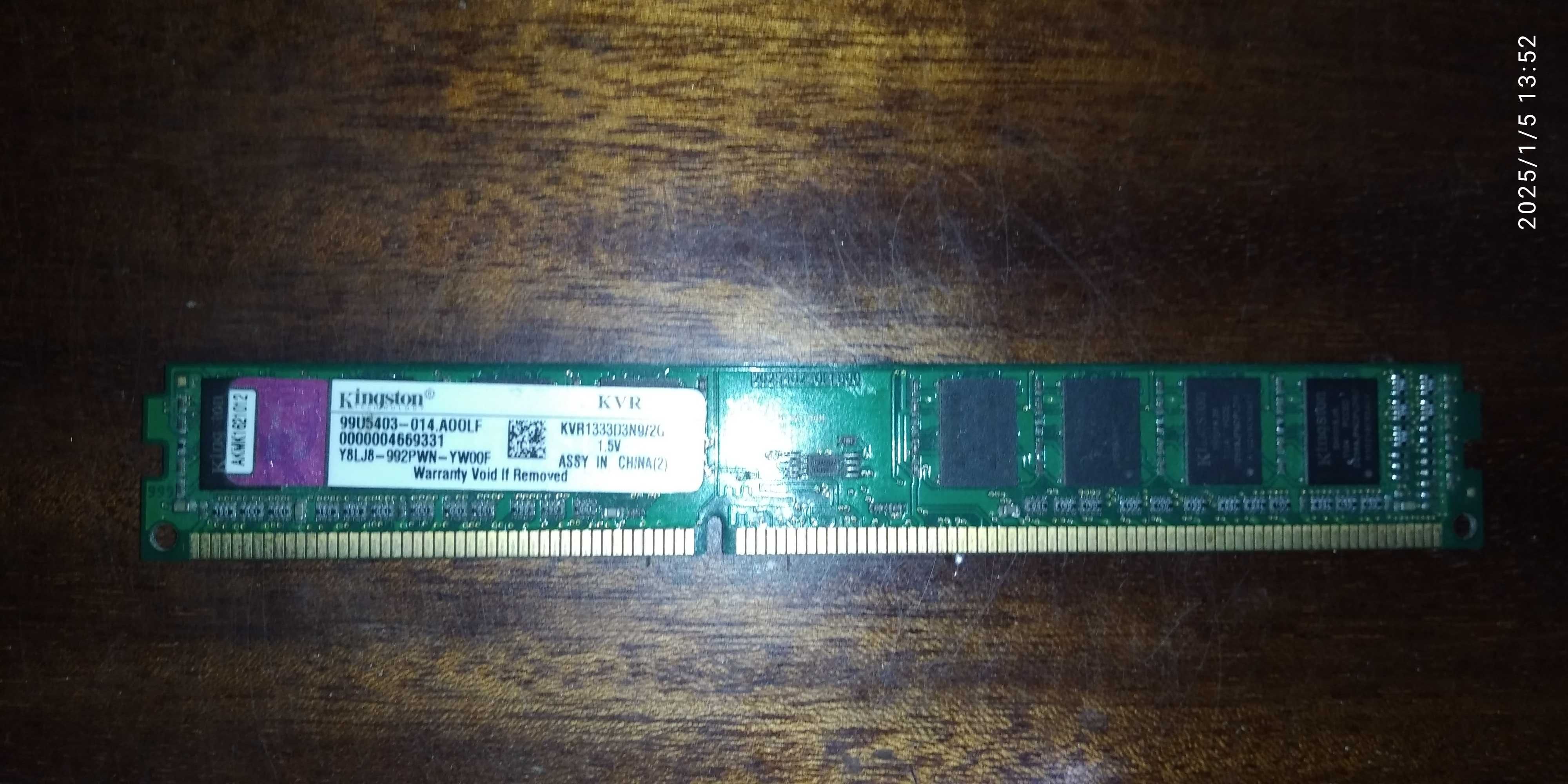 Оперативна пам'ять б/у Kingston DDR3 2G 1333MHz