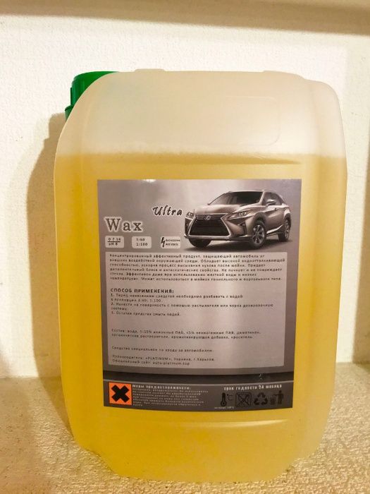 Воск холодный жидкий Platinum Wax для кузова автомобиля 5 л