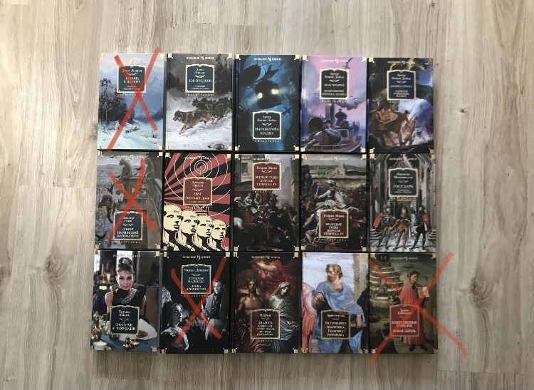 Книги серия "Большие книги", Иностранка