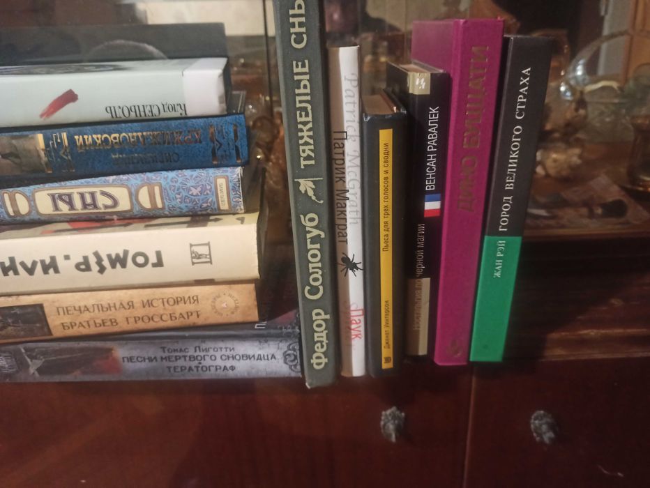 Комплект странной прозы