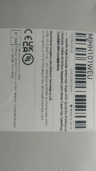Фен Xiaomi Mijia H101