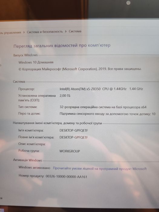 Планшет Trekstor SurfTab twin 11.6 2/32 Гб