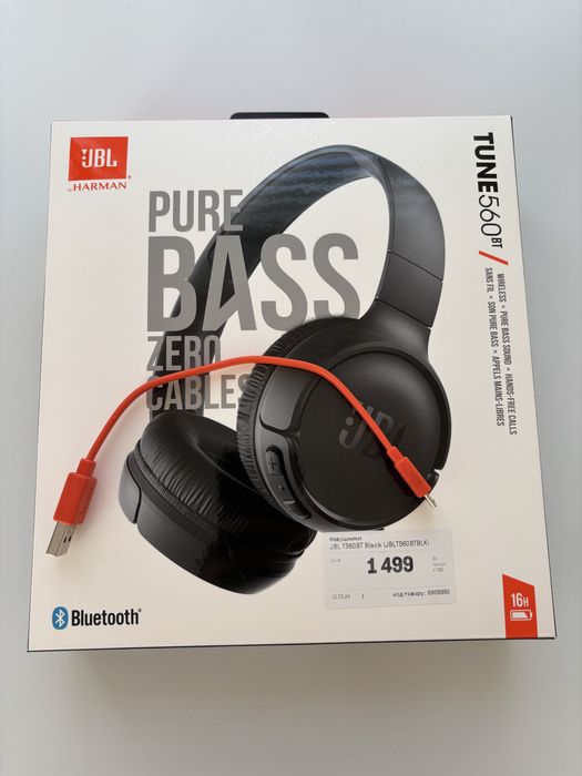 Навушники JBL 560