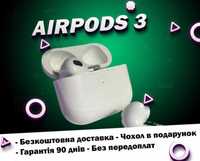 Навушники AirPods 3 FULL. активне шумозаглушення + чехол