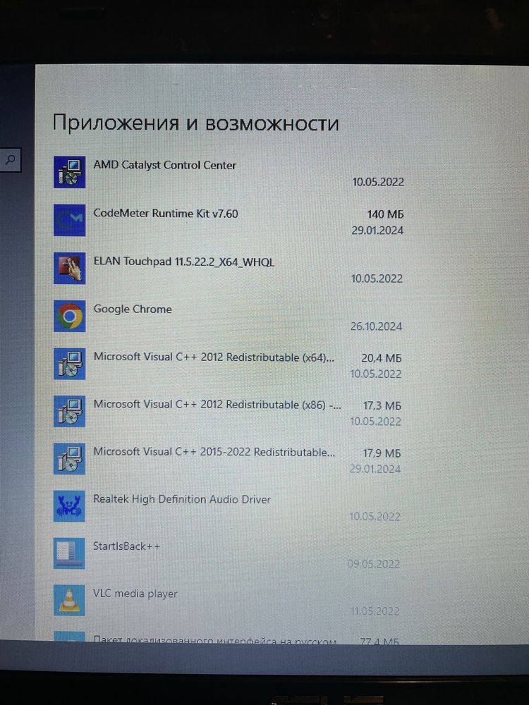 Ноутбук ASUS