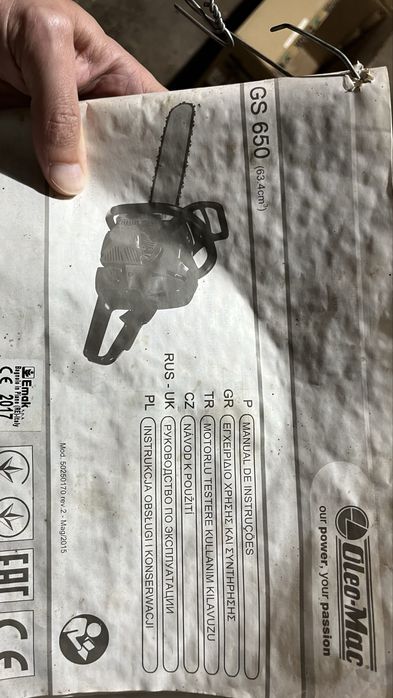 Motoserra OLEO-MAC GS 250 3.5kW