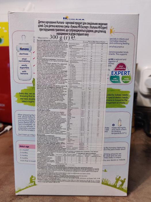 Суха молочна суміш Humana HN Expert з пребіотиками при діареї  300 г