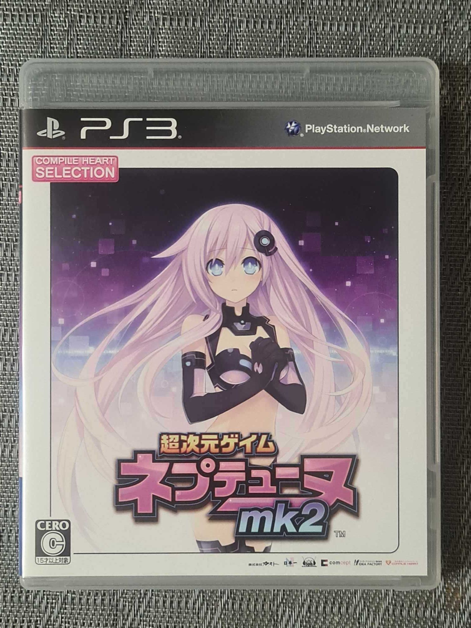 [00916] [PS3] Hyperdimension Neptunia mk2