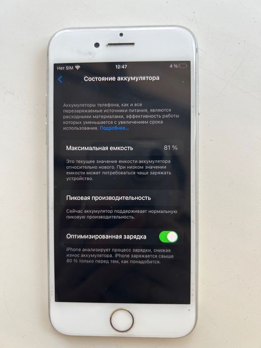iPhone 8 64гб в хорошем состоянии