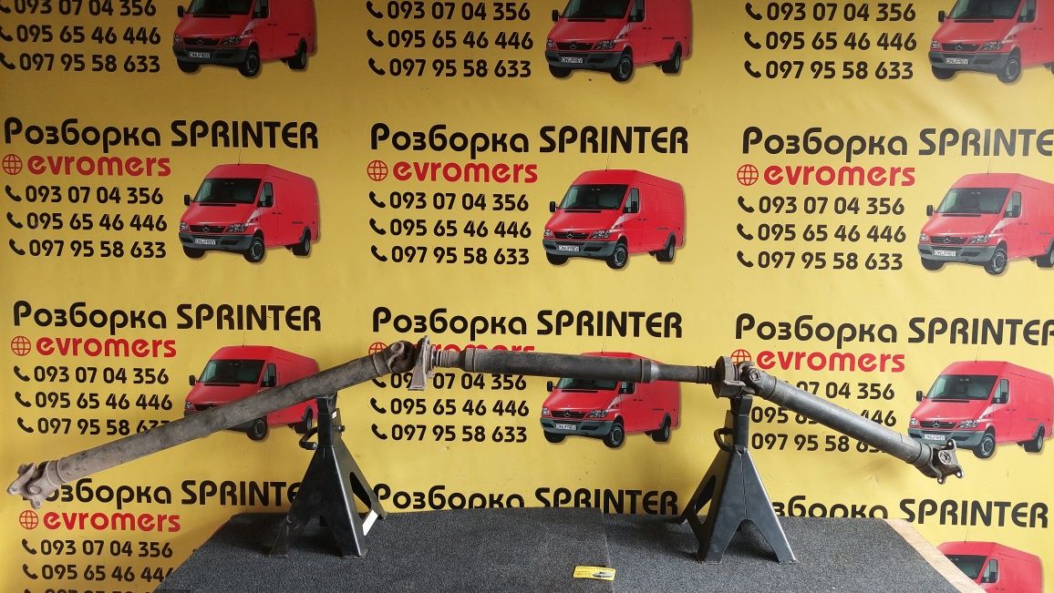 Кардан карданний вал vito w639 om 646 2.2 extra long Automat