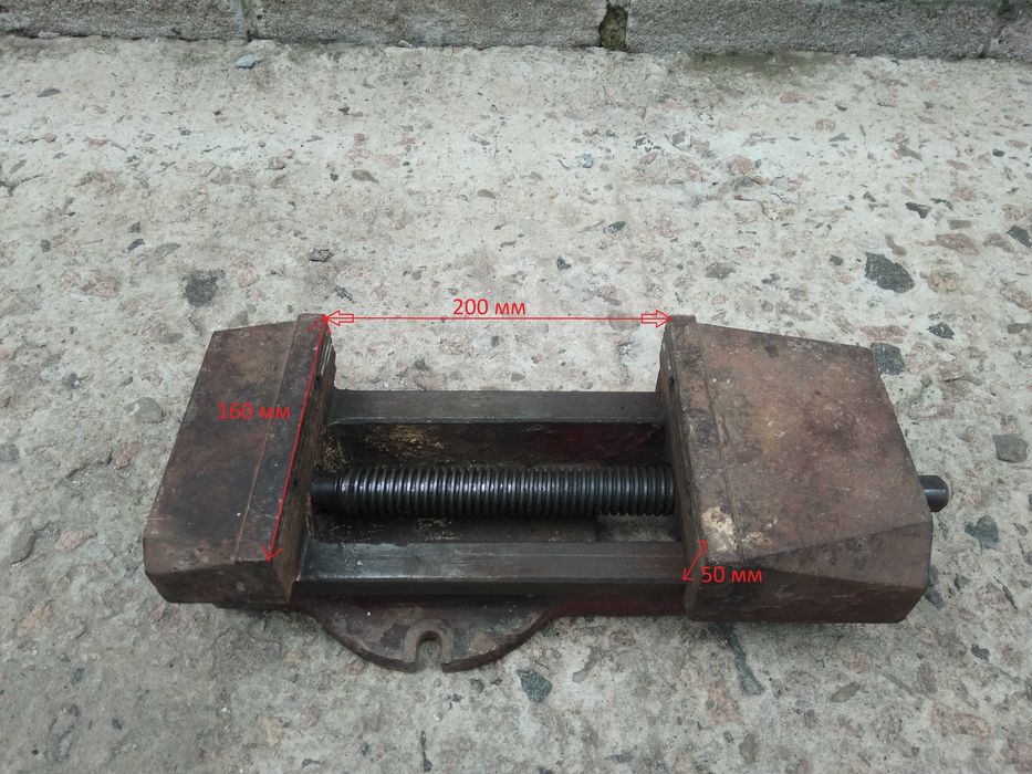 Тиски станочные 200 мм