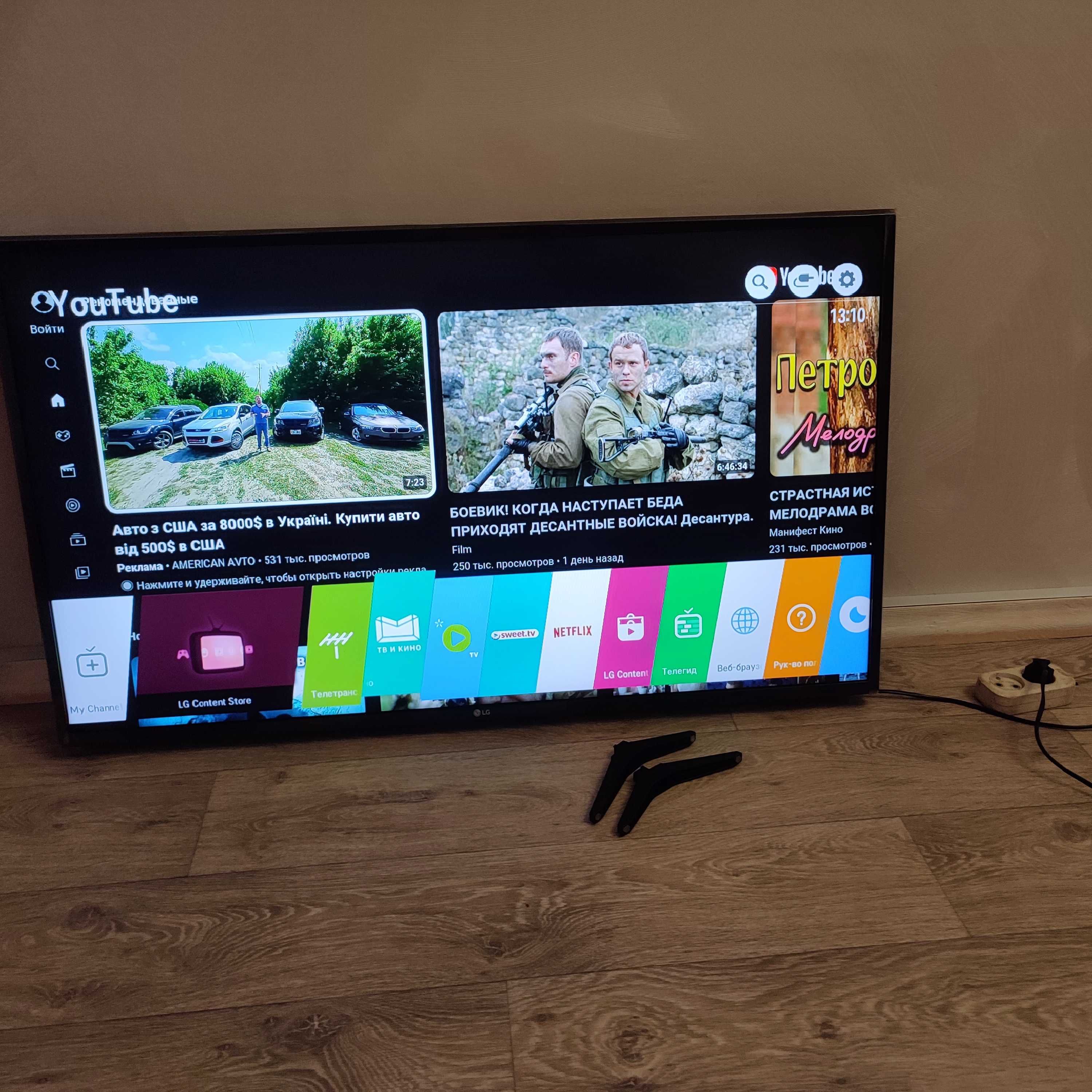 Телевизор LG43UJ63 Smart, 4K, W-Fi, T2. Кронштейн.