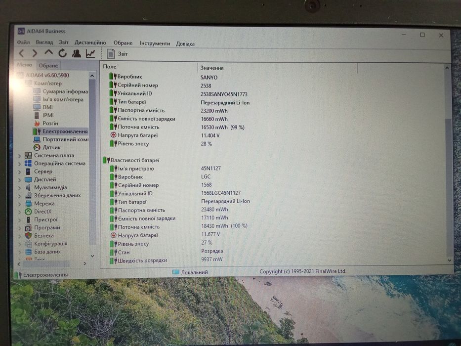 Lenovo Thinkpad x260/ i5-6gen/ ddr4 8gb/ ssd 240gb/ 12.5 HD