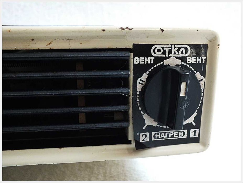 Stara Farelka ZSRR Radziecki termowentylator Veterok, czasy  PRL