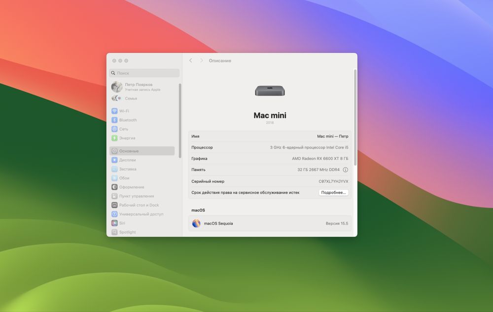 Mac mini 2018 late (i5,256gb,32gb озу)