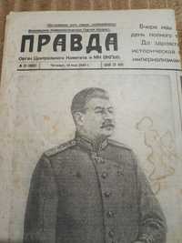 Газета Правда от 10 мая 1945 г.
