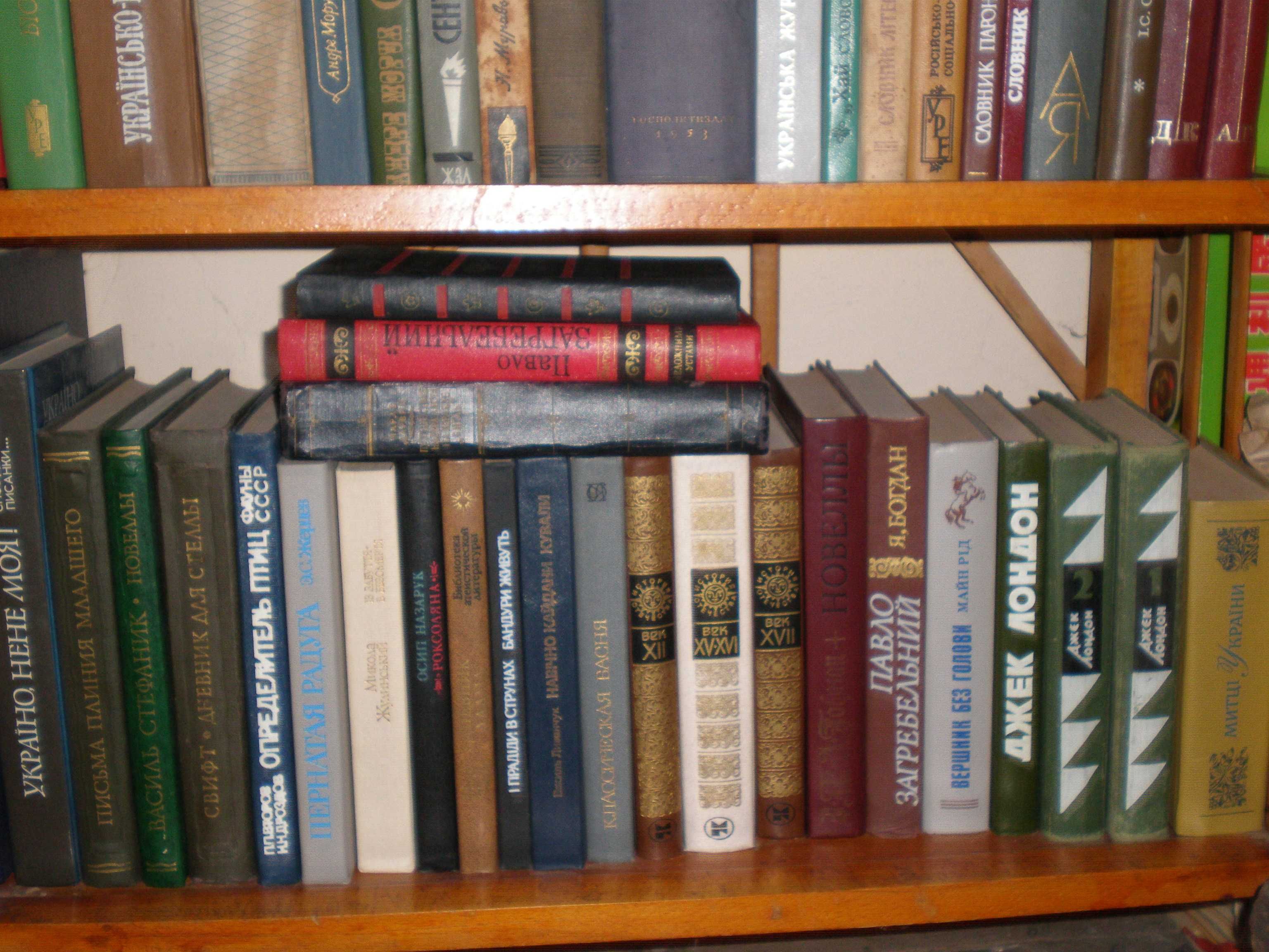 Книги. Список. Російськомовні видання.