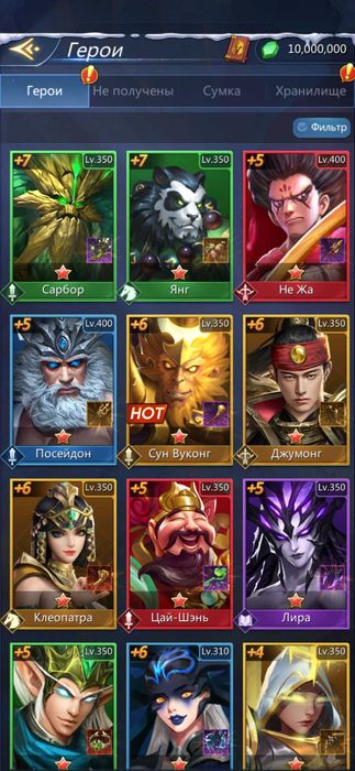 Аккаунт Puzzle Conquest