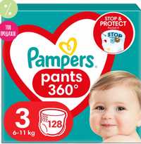 Pampers pants 3 - 128 штук