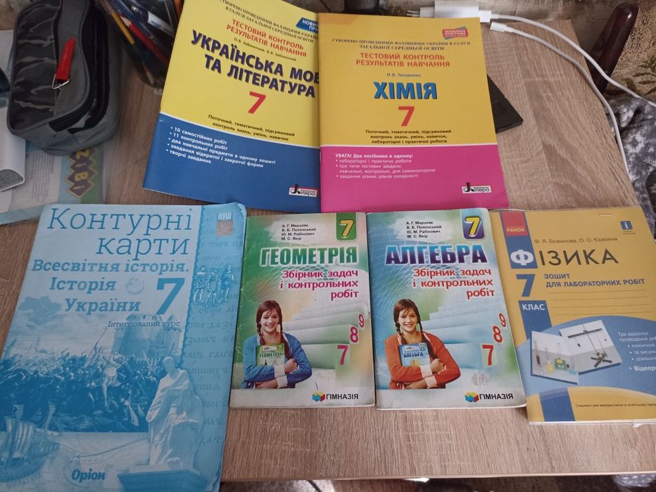 Збірник задач і контрольних робіт 7