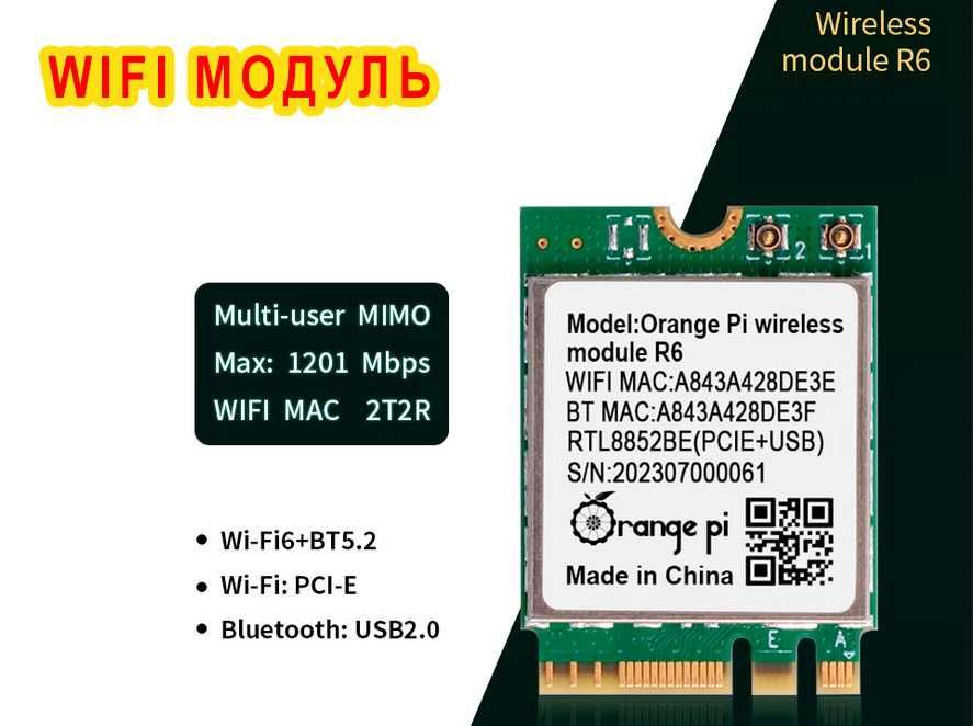 Orange Pi 5 Plus, 32 Гб RAM, RK3588, ПОЛНЫЙ КОМПЛЕКТ, мини пк