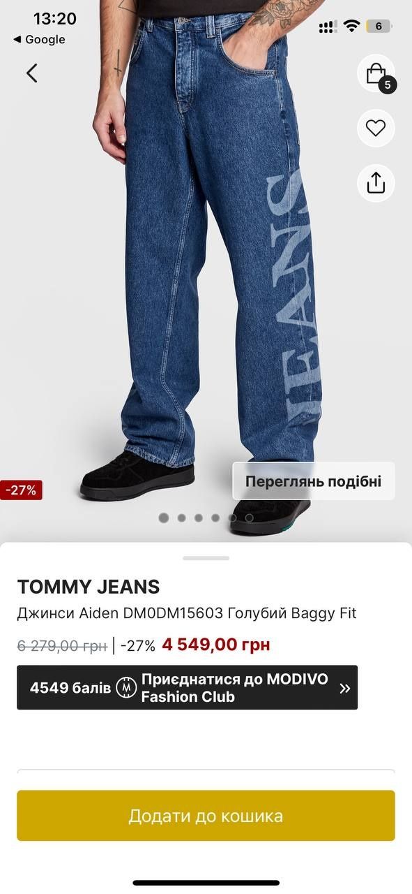 чоловічі джинси Tommy